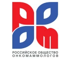Общероссийская общественная организация «РООМ»