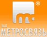 ЗАО «Метросвязь» — строительно-монтажные работы