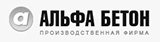 ООО «Альфа Бетон» — продажа строительных материалов, производство ЖБИ