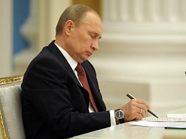 Президент РФ подписал указ о выборах в Государственную Думу