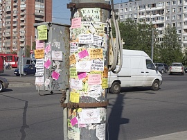 Незаконная уличная реклама в Петербурге