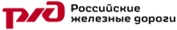 ОАО «РЖД» 