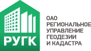 Региональное управление геодезии и кадастра