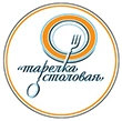 Сеть ресторанов быстрого питания «Тарелка Столовая»